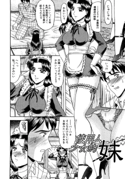 Page 46 of Zettai Kaikan Ryouiki