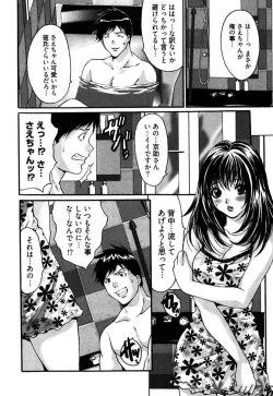 Page 118 of Eggu ～Chou Ero Gal Shijou Shugi～