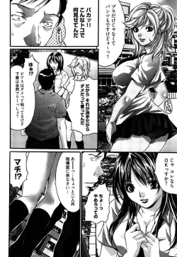 Page 6 of Eggu ～Chou Ero Gal Shijou Shugi～