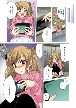 Page 5 of Kakushi Dori 1