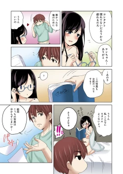 Page 29 of Kakushi Dori 2