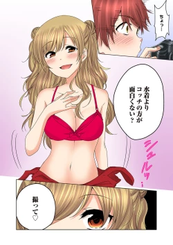 Page 11 of Kakushi Dori 4