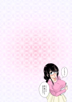 Page 2 of Kakushi Dori 4