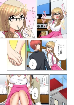 Page 5 of Kakushi Dori 5