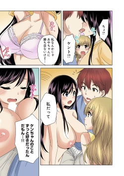 Page 27 of Kakushi Dori 6