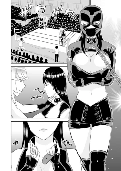 Page 36 of Yoru no Choukyou Cat Fight 3