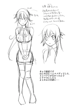 Page 40 of Yoru no Choukyou Cat Fight 3