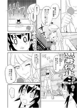 Page 42 of Yoru no Choukyou Cat Fight 3