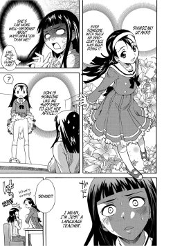 Page 7 of Houkago no Seikyouiku