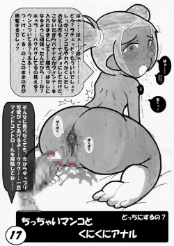 Page 16 of Fucking Sari's Holes