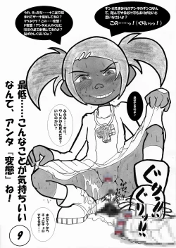 Page 8 of Fucking Sari's Holes