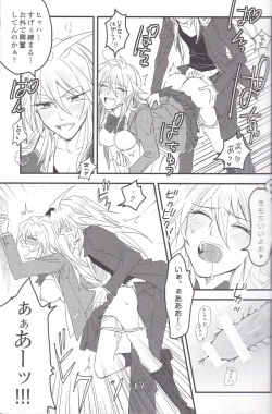 Page 12 of Baku Baku♀ ga Ecchi Suru Hon