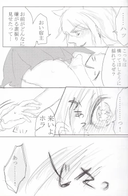 Page 16 of Baku Baku♀ ga Ecchi Suru Hon