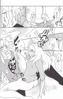 Page 35 of Baku Baku♀ ga Ecchi Suru Hon