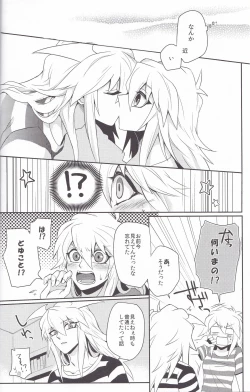 Page 39 of Baku Baku♀ ga Ecchi Suru Hon