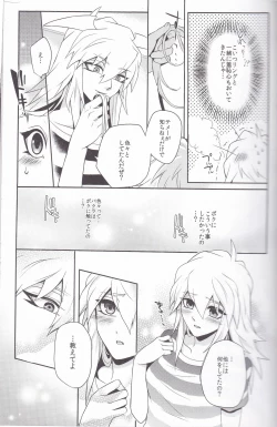 Page 40 of Baku Baku♀ ga Ecchi Suru Hon
