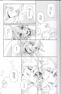 Page 48 of Baku Baku♀ ga Ecchi Suru Hon