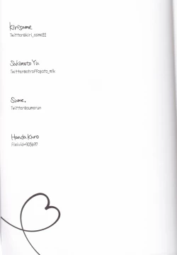 Page 50 of Baku Baku♀ ga Ecchi Suru Hon