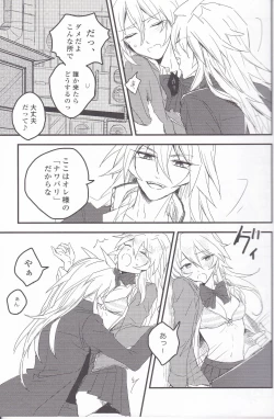 Page 8 of Baku Baku♀ ga Ecchi Suru Hon