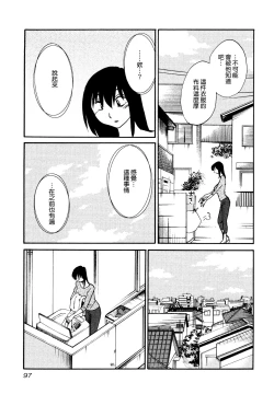 Page 101 of Rakujitsu no Panthos 1