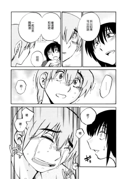 Page 123 of Rakujitsu no Panthos 1