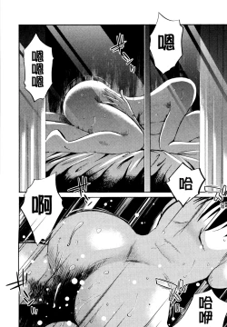 Page 154 of Rakujitsu no Panthos 1