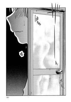 Page 185 of Rakujitsu no Panthos 1