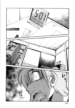 Page 206 of Rakujitsu no Panthos 1