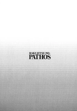 Page 87 of Rakujitsu no Panthos 1