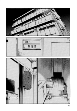 Page 90 of Rakujitsu no Panthos 1