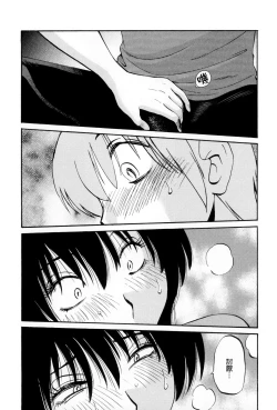 Page 128 of Rakujitsu no Panthos 2