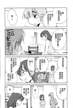 Page 151 of Rakujitsu no Panthos 2