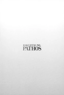 Page 155 of Rakujitsu no Panthos 2