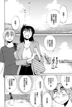 Page 183 of Rakujitsu no Panthos 2