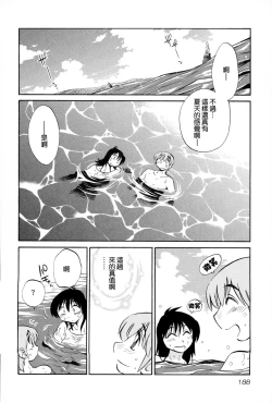 Page 189 of Rakujitsu no Panthos 2