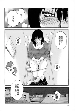 Page 57 of Rakujitsu no Panthos 2