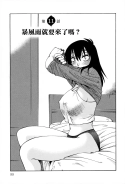 Page 58 of Rakujitsu no Panthos 2