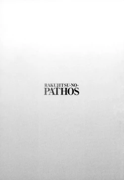 Page 7 of Rakujitsu no Panthos 2