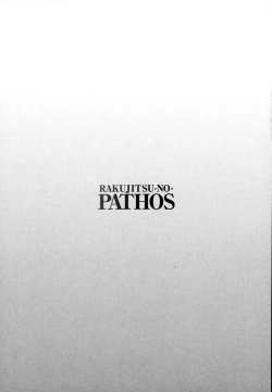 Page 111 of Rakujitsu no Panthos 3