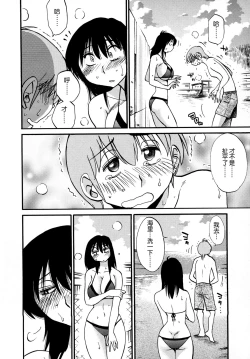 Page 31 of Rakujitsu no Panthos 3