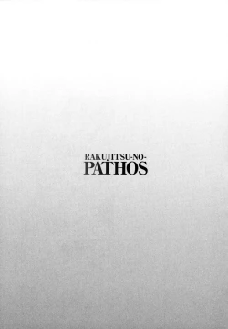 Page 60 of Rakujitsu no Panthos 3