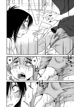 Page 95 of Rakujitsu no Panthos 3