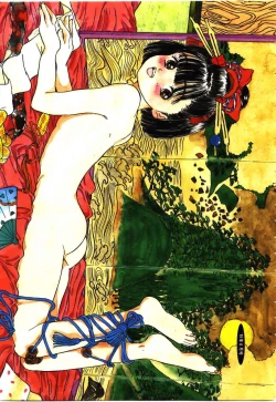 Page 110 of Sotsugyou Album