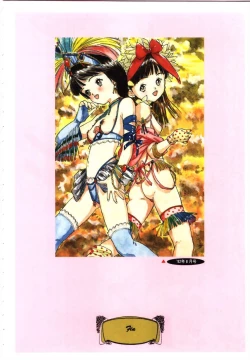 Page 115 of Sotsugyou Album