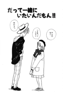 Page 116 of Sotsugyou Album