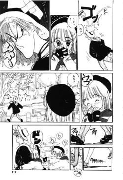 Page 118 of Sotsugyou Album