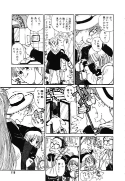 Page 120 of Sotsugyou Album