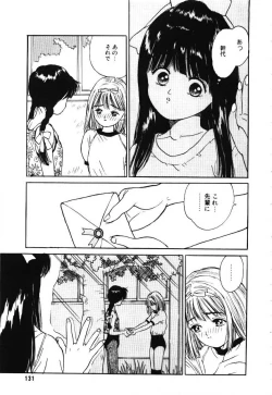 Page 132 of Sotsugyou Album