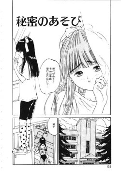 Page 133 of Sotsugyou Album