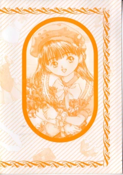 Page 172 of Sotsugyou Album
